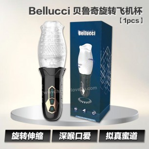 Bellucci 贝鲁奇旋转飞机杯【1pcs】